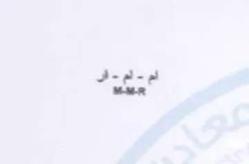 MMe انم