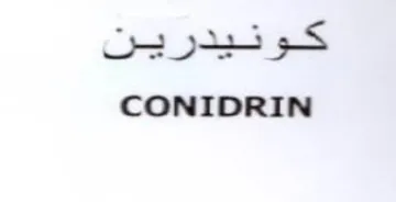Co ps3 9 S CONIDRIN trademark logo
