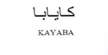 KAYABA كايابا trademark logo