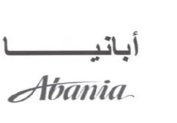 أبلقيا trademark logo