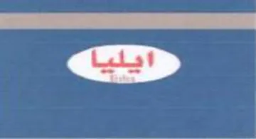 (figurative mark) trademark logo