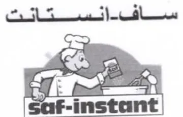 scif-instcant انستانت trademark logo