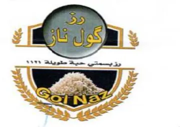 enn Re agent Ss si 1 Ye ee ام trademark logo