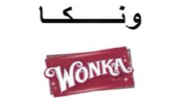 = trademark logo