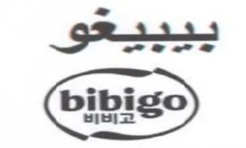 F332 trademark logo