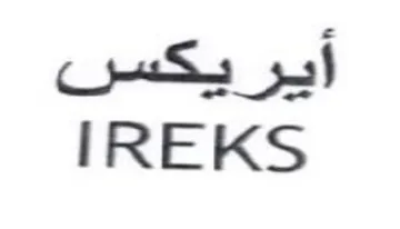 IREKS أير يكس trademark logo