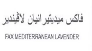 FAX MEDITERRANEAN LAVENDER فاكس ميديتيرانيان لافيندير trademark logo