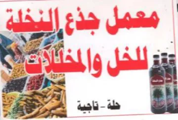 a a trademark logo