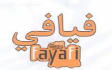 aye trademark logo