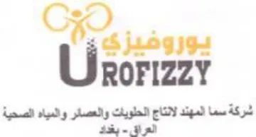 ROFIZZY ار والمياه الصحية trademark logo