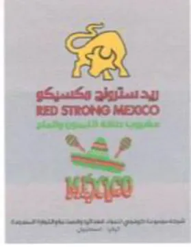 RED STRONG MEXICO نفد سترونج مكسيكو trademark logo