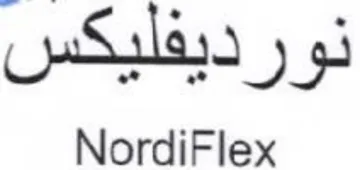 NordiFlex نورديفليكس trademark logo