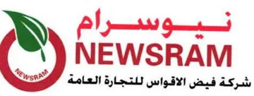 oS شركة فيض الاقواس للتجارة العامة trademark logo