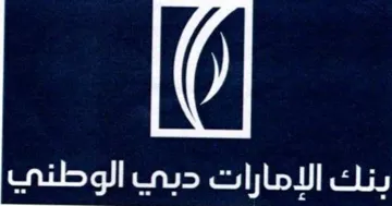 ped ee رك لت trademark logo