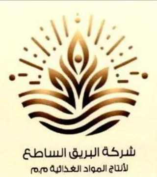 SY ley trademark logo