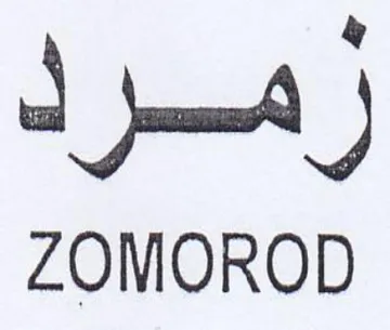 ZOMOROD رمرد trademark logo