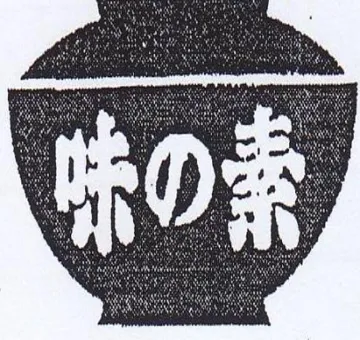 (figurative mark) trademark logo