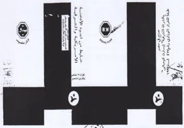 za . ps اللا مه