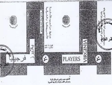 PLAvERS 5p 9 اك