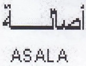 ASALA أسيالت trademark logo