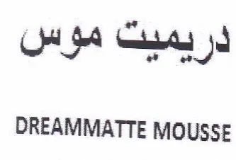 DREAMMATTE MOUSSE دريميت موس trademark logo