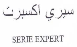 SERIE EXPERT سيري اكسبرت trademark logo