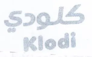 Klodi كلودي trademark logo