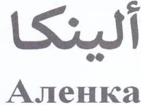 لشنكا ال trademark logo