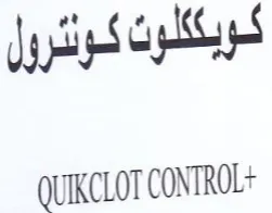 QUIKCLOT CONTROL كريككلون كونشرول trademark logo
