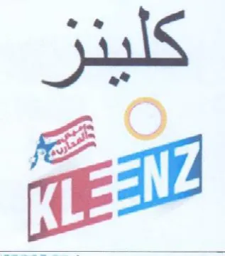 GE 0 trademark logo
