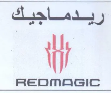 REDMAGIC ريدماجيك trademark logo
