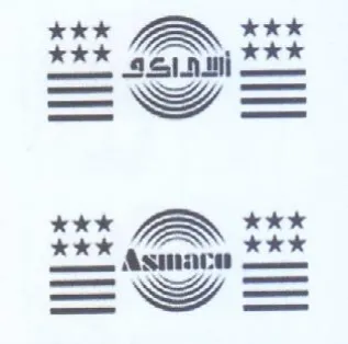 Agmace جد الاواكف trademark logo