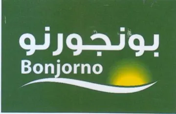 بونجورنو trademark logo