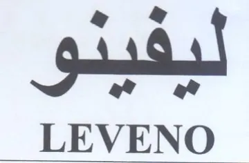 ew فى trademark logo