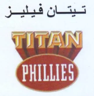 wy Nn trademark logo