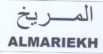 المريخ سكاع مانام trademark logo