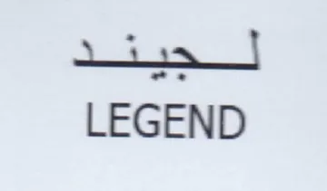 Lis LEGEND trademark logo