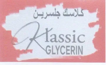 Cris aS K Alassic de SGLYCERIN trademark logo