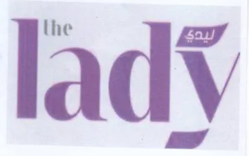 lady trademark logo