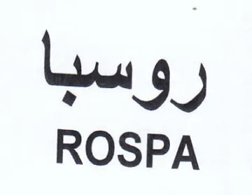 ROSPA روسبا trademark logo