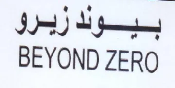 BEYOND ZERO ببولدزيرو trademark logo