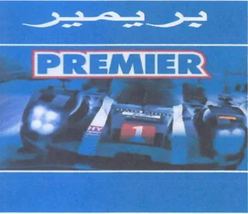 a ee hd daa ps trademark logo