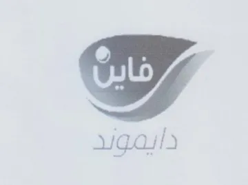 gail trademark logo