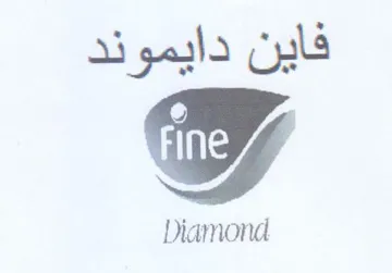 Diamond trademark logo