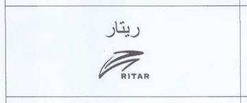 Z 2 trademark logo