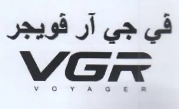 Jat في جي trademark logo