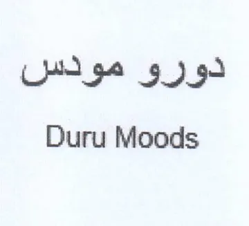 Re ae Duru Moods trademark logo