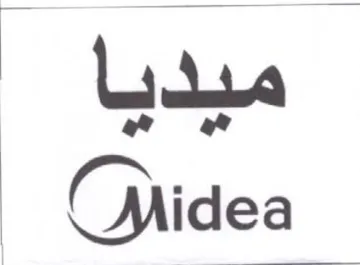 Gidea ميدي trademark logo