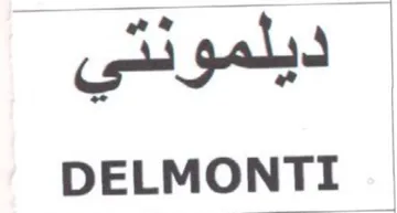 DELMONTI ديلمونتى trademark logo