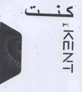 ea 4 5 A nl trademark logo